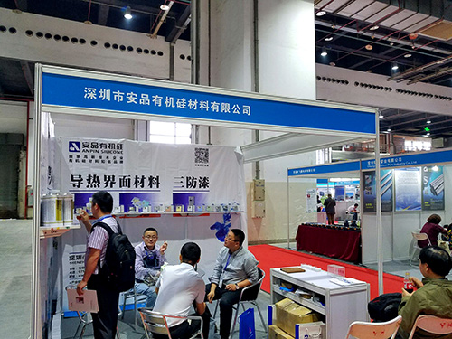 CTE EXPO 2016展会在沪闭幕 深圳草莓软件下载中心展台人气火爆(图1)